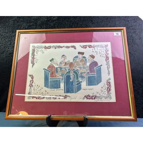 16 - Signed print depicting the Jewish ceremony of reading the Hagaddah at the Seder table. Indistinctly ... 