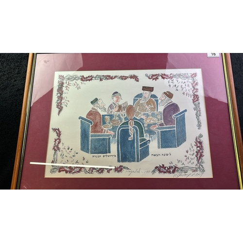 16 - Signed print depicting the Jewish ceremony of reading the Hagaddah at the Seder table. Indistinctly ... 