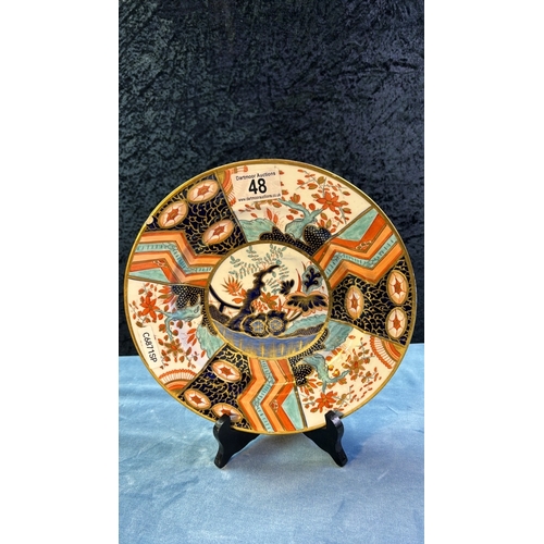 48 - Royal Crown Derby hand painted Imari plate (circa. 1830s), diameter 25cm