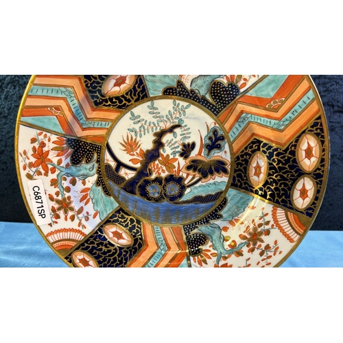 48 - Royal Crown Derby hand painted Imari plate (circa. 1830s), diameter 25cm