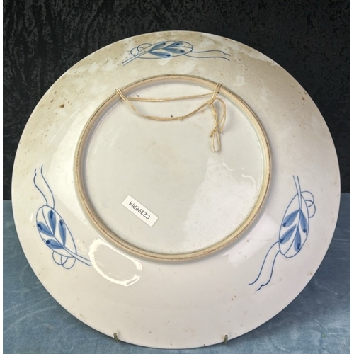 43 - Highly decorative large Inari plate / dish with hand painted detail, approx 36cm diameter