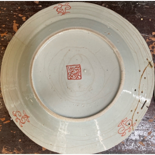 369 - Pair of Oriental / Chinese hand painted Imari plates (both extensively repaired) along with a pair o... 