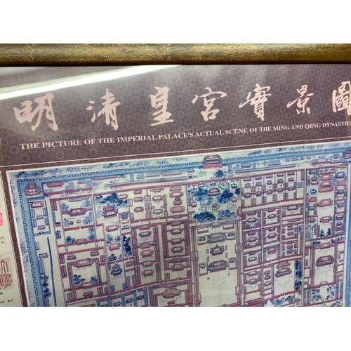 417 - Large framed print or ‘The Picture of the Imperial Palace’s Actual Scene of the Ming and Qing Dynast... 