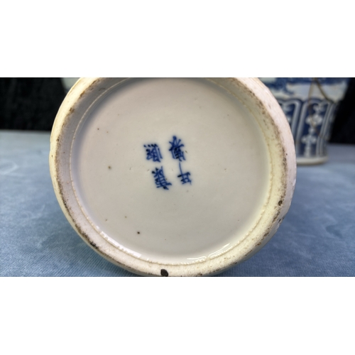 31 - Three Oriental / Chinese lidded blue and white hand painted urns / vases. Large pair are approx 47cm... 