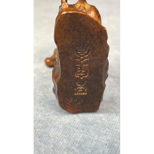 597 - Bronze Chinese Fengshui cow / bull ornament, approx 7cm tall