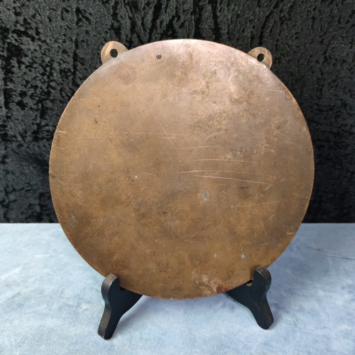 422 - Antique Chinese bronze gong disc on a wooden stand, approx 21cm diameter