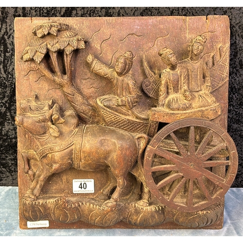 40 - Carver bas relief wooden plaque sculpture depicting a cattle / water buffalo pulling a cart with dri... 