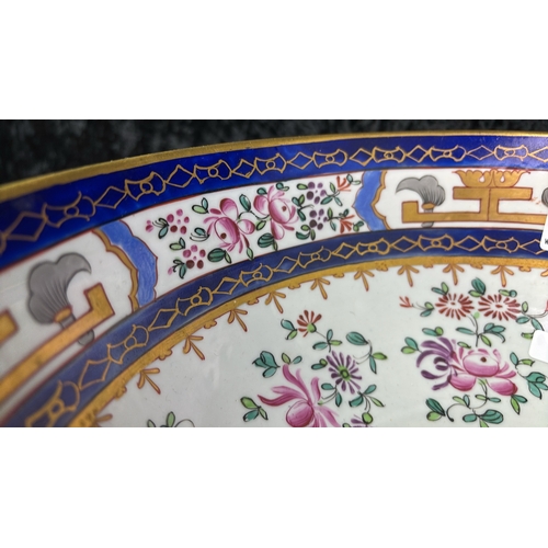 434 - Samson of Paris famille rose armorial bowl, circa 1900, decorated in Chinese style in famille rose e... 