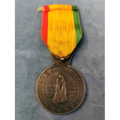 698 - The Bronze Eritrean Medal of Haile Selassie 1