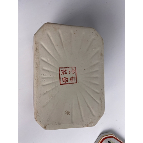 419 - Oriental / Japanese lidded rectangular porcelain dish with insect / bug design