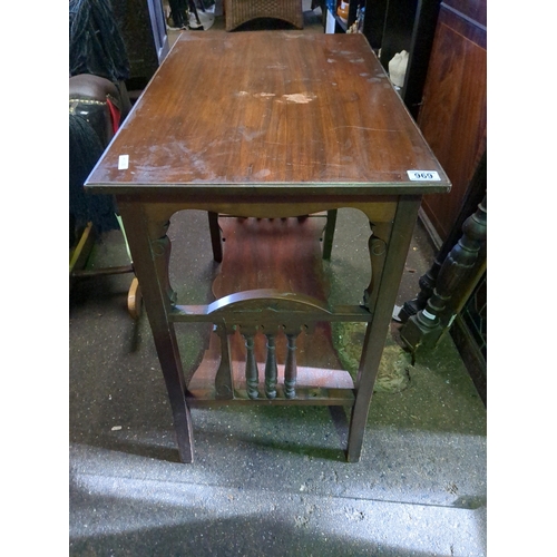 969 - Victorian mahogany end or occasional table with decorative spindle detailing to the sides and a usef... 