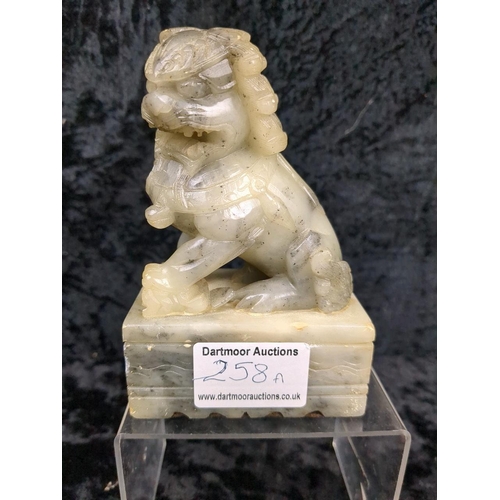 258A - Hand carved jade figurine of a foo dog. Approx H13cm.