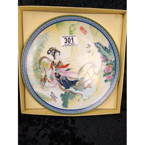 301 - Boxed Imperial Jingdezhen Chinese collector plate entitled Pao-chai dating from 1985 - the first pla... 