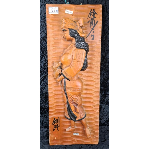 88 - Vintage Japanese carved wooden plaque depicting a fisherman. Approx H61 x W23cm.