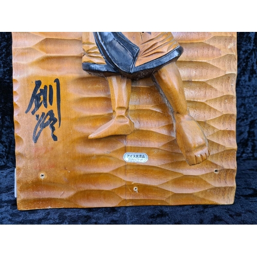 88 - Vintage Japanese carved wooden plaque depicting a fisherman. Approx H61 x W23cm.