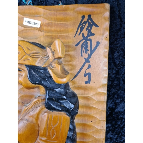 88 - Vintage Japanese carved wooden plaque depicting a fisherman. Approx H61 x W23cm.