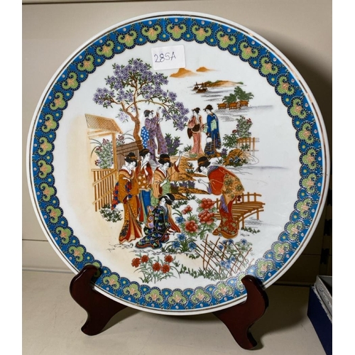 285A - Large Chinese highly decorated plate with mark on reverse, approx D35cm