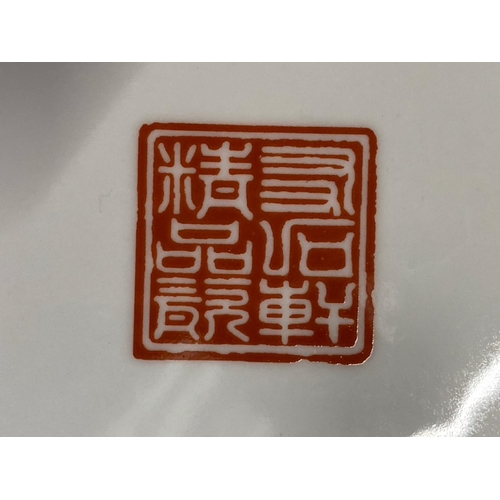 285A - Large Chinese highly decorated plate with mark on reverse, approx D35cm
