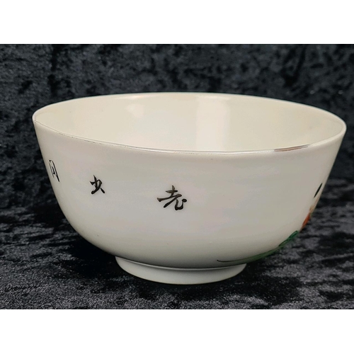 39a - Pretty little vintage Chinese porcelain ‘famille rose’ style noodle or rice bowl.