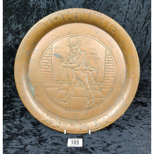 105 - 1930s embossed copper Johnnie Walker whisky serving drinks tray. Approx Dia34cm.