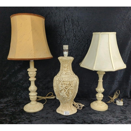 Lot 211       