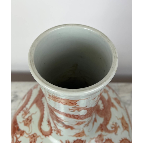2 - CHINESE DRAGON BOTTLE VASE, of good size, orange and white ceramic, 55cm H.