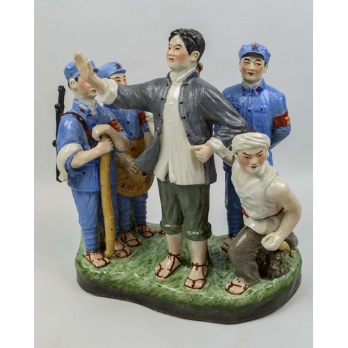 9 - CHINESE PROPAGANDA CULTURAL REVOLUTION FIGURAL GROUP, 1960s ceramic in polychrome painted colours, 3... 