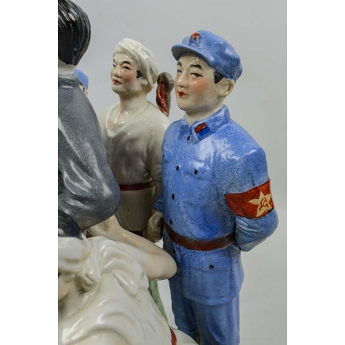 9 - CHINESE PROPAGANDA CULTURAL REVOLUTION FIGURAL GROUP, 1960s ceramic in polychrome painted colours, 3... 