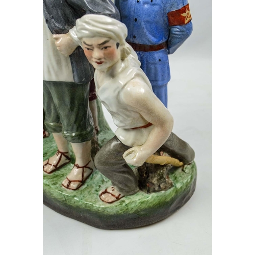 9 - CHINESE PROPAGANDA CULTURAL REVOLUTION FIGURAL GROUP, 1960s ceramic in polychrome painted colours, 3... 