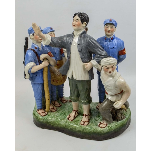 26 - CHINESE PROPAGANDA CULTURAL REVOLUTION FIGURAL GROUP, 1960s ceramic in polychrome painted colours, 3... 
