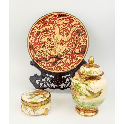 27 - JAPANESE SATSUMA LIDDED VASE AND A LIDDED BOX and a metal and resin plate, plate 25cm diam, box 10cm... 