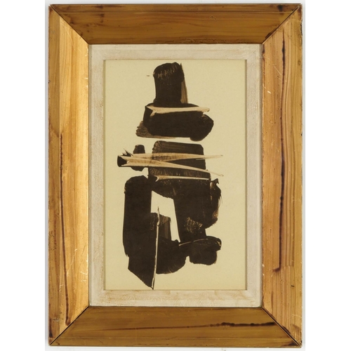 96 - PIERRE SOULAGES, four abstract off set lithographs, distressed frames, 22cm x 13.5 cm. (4) (Subject ... 