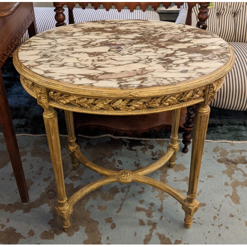 261 - OCCASIONAL TABLE, 74cm L x 57cm D x 79cm H, Louis XVI style the oval marble top on a gilt base.