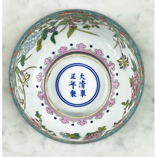 24 - BOWL, famille rose Qing dynasty with Yuan Cheng character mark to base, with bright enamel decoratio... 