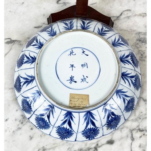 23 - CHINESE KANGXI 'ASTER' BLUE AND WHITE PORCELAIN PLATE, 28cm  D.