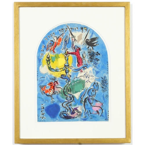 113 - MARC CHAGALL, a set of the 12 Tribes 1962, each 30cm x 23cm, printed by Mourlot, individually framed... 