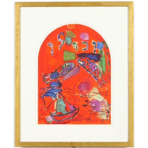 113 - MARC CHAGALL, a set of the 12 Tribes 1962, each 30cm x 23cm, printed by Mourlot, individually framed... 