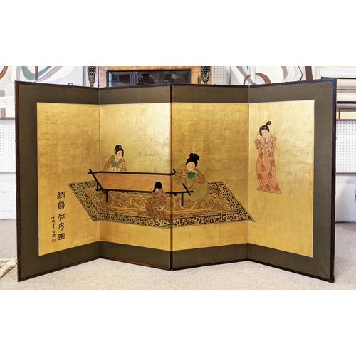 6 - JAPANESE FOUR FOLD SCREEN, ladies residing together with gilt background, signed, 152cm W x 90cm H.