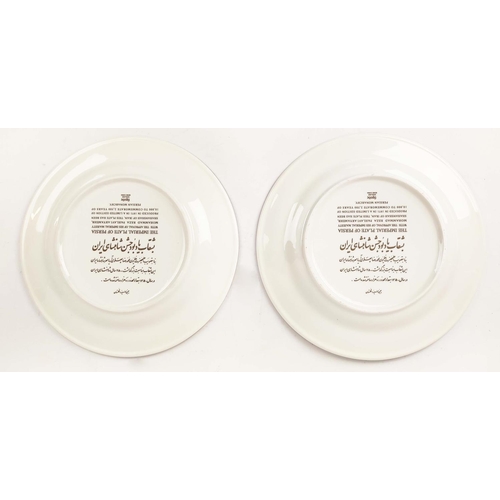 13 - SPODE, 'The Imperial Plate of Persia', pair of plates, to commemorate 2500 years of Persian monarchy... 