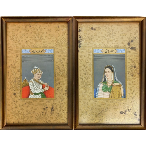 77 - PERSIAN WATERCOLOURS, a pair, 12cm x 7.5cm, framed. (2)