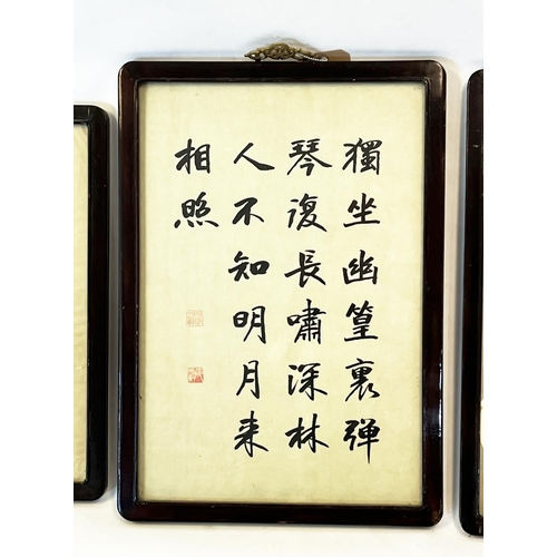 36 - CHINESE CALLIGRAPHY, two pairs in rectangular hardwood frames with character and seal marks. (4)