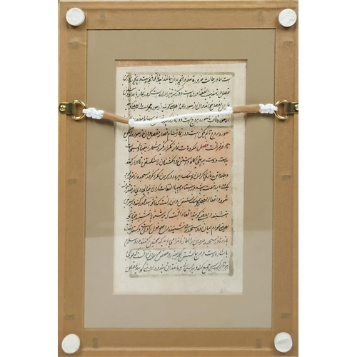 67 - 18TH/19TH CENTURY MOGUL SCHOOL, The Elephant from chapter hundred and five of the Koran, depicting A... 