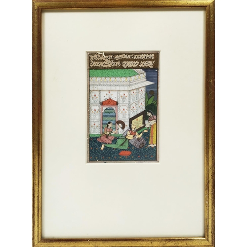 70 - MOGUL SCHOOL, 19th century, 'A Ragamala Scene of a Princess with Attendants', watercolour, 17cm x 10... 