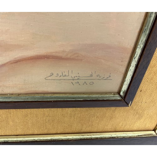 94 - EL HUSSEINI FAWZI, 'Mosque from an archway', oil on canvas, 50cm x 40cm, signed and dated, framed.