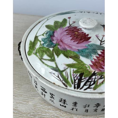 23 - CHINESE FAMILLE ROSE TUREEN AND COVER, late 19th century decorated with flowers, birds and calligrap... 