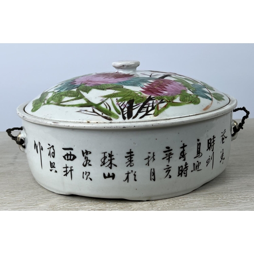 23 - CHINESE FAMILLE ROSE TUREEN AND COVER, late 19th century decorated with flowers, birds and calligrap... 