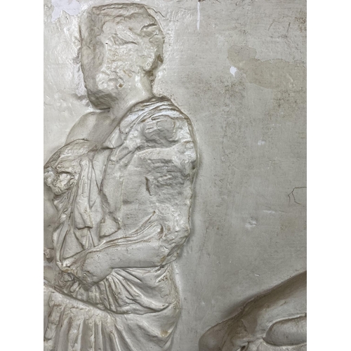 55 - ELGIN MARBLES SCULPTURE PLASTER RELIEF, after the original Parthenon frieze, 146cm x 100cm H.