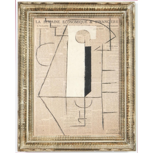 117 - AFTER PABLO PICASSO, Abstract on cotton French Montparnasse frame, 51cm x 36cm.