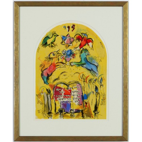 44 - MARC CHAGALL, The Twelve tribes, a set of twelve lithographs, printed by Mourlot 1962, 36.5 x 31.5 c... 