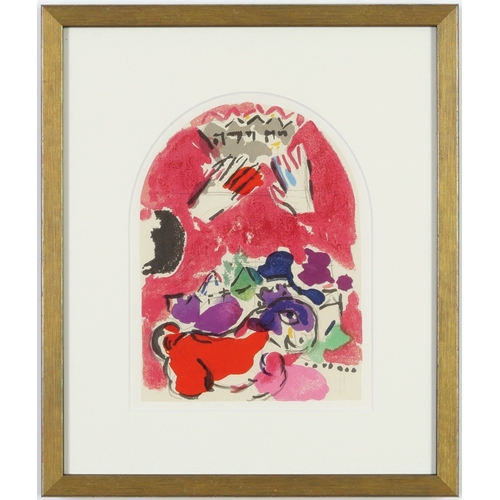 137 - MARC CHAGALL, The Twelve Tribes, 12 lithographs in colour, printed in Paris by Mourlot 1962, 36.5cm ... 